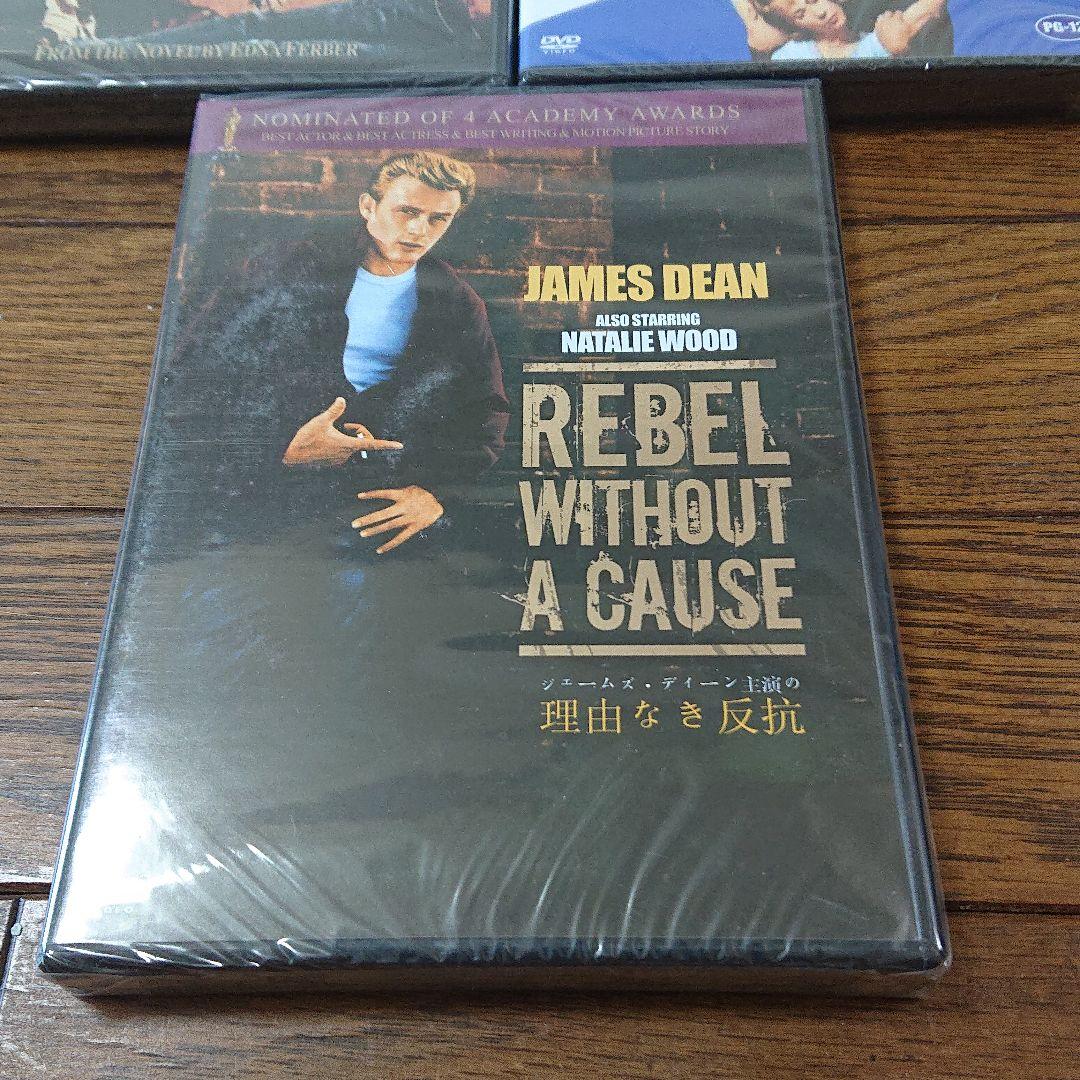 ジェームス・ディーン 映画 DVD 3作品セット JAMES DEAN