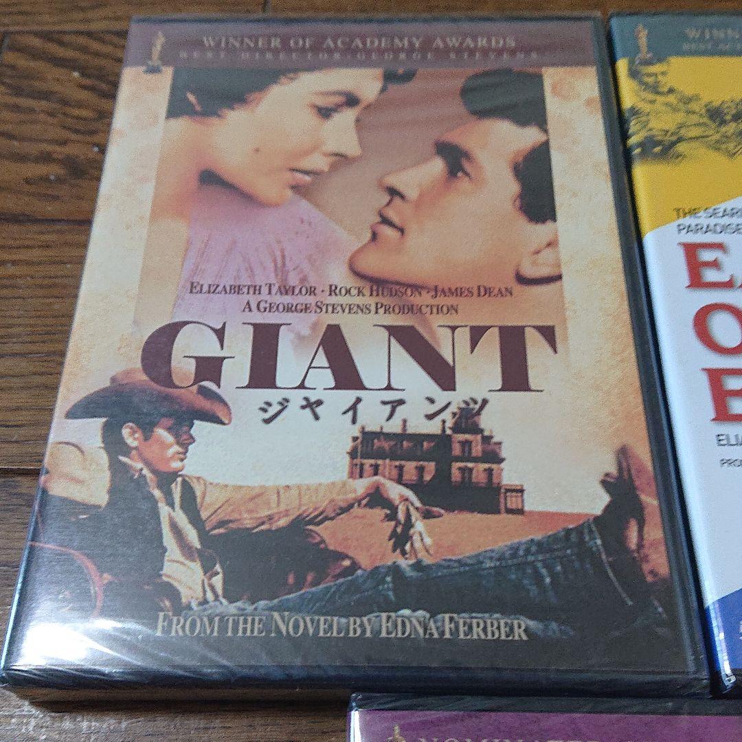 ジェームス・ディーン 映画 DVD 3作品セット JAMES DEAN