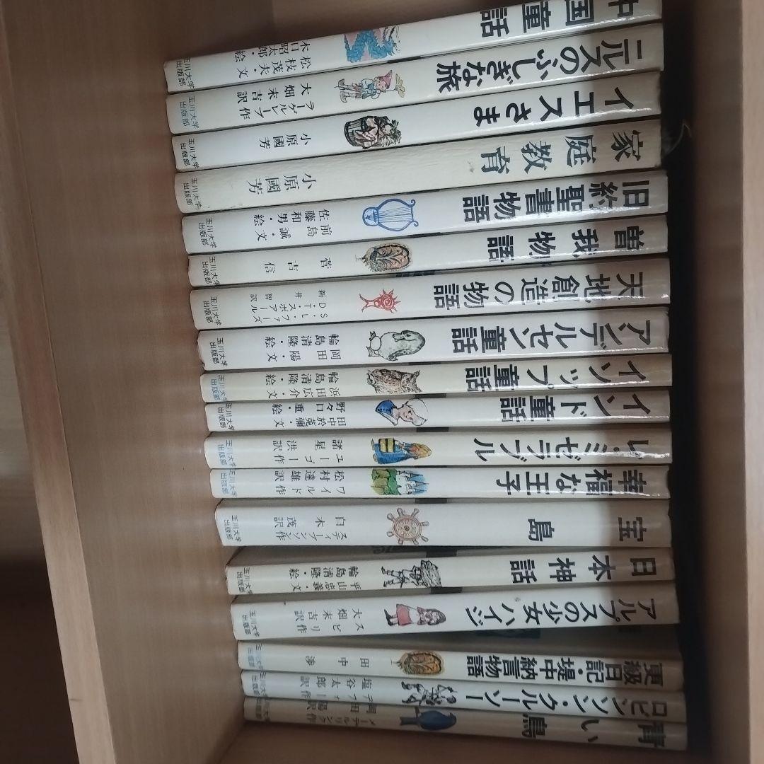 玉川こども図書館　41冊