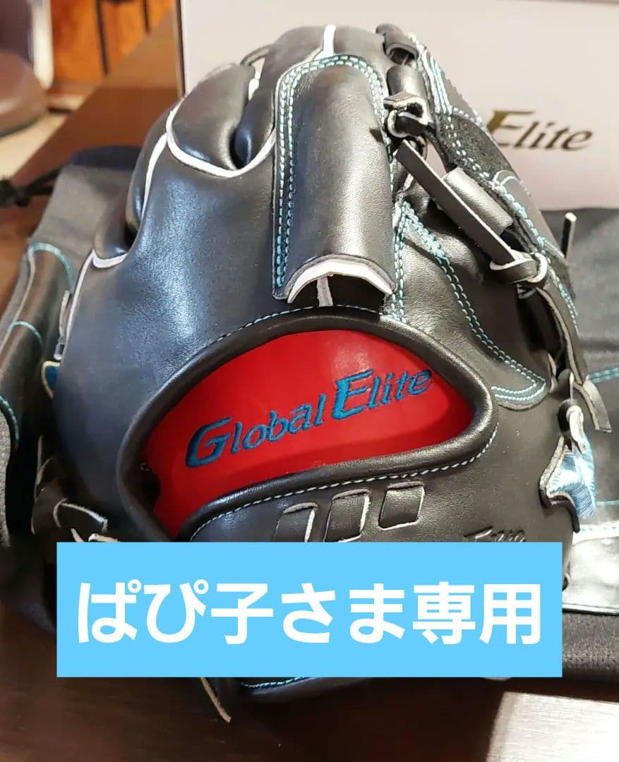 ボーイズ、高校野球に！新品未使用　ミズノ 限定菅野モデル　硬式用グローブ