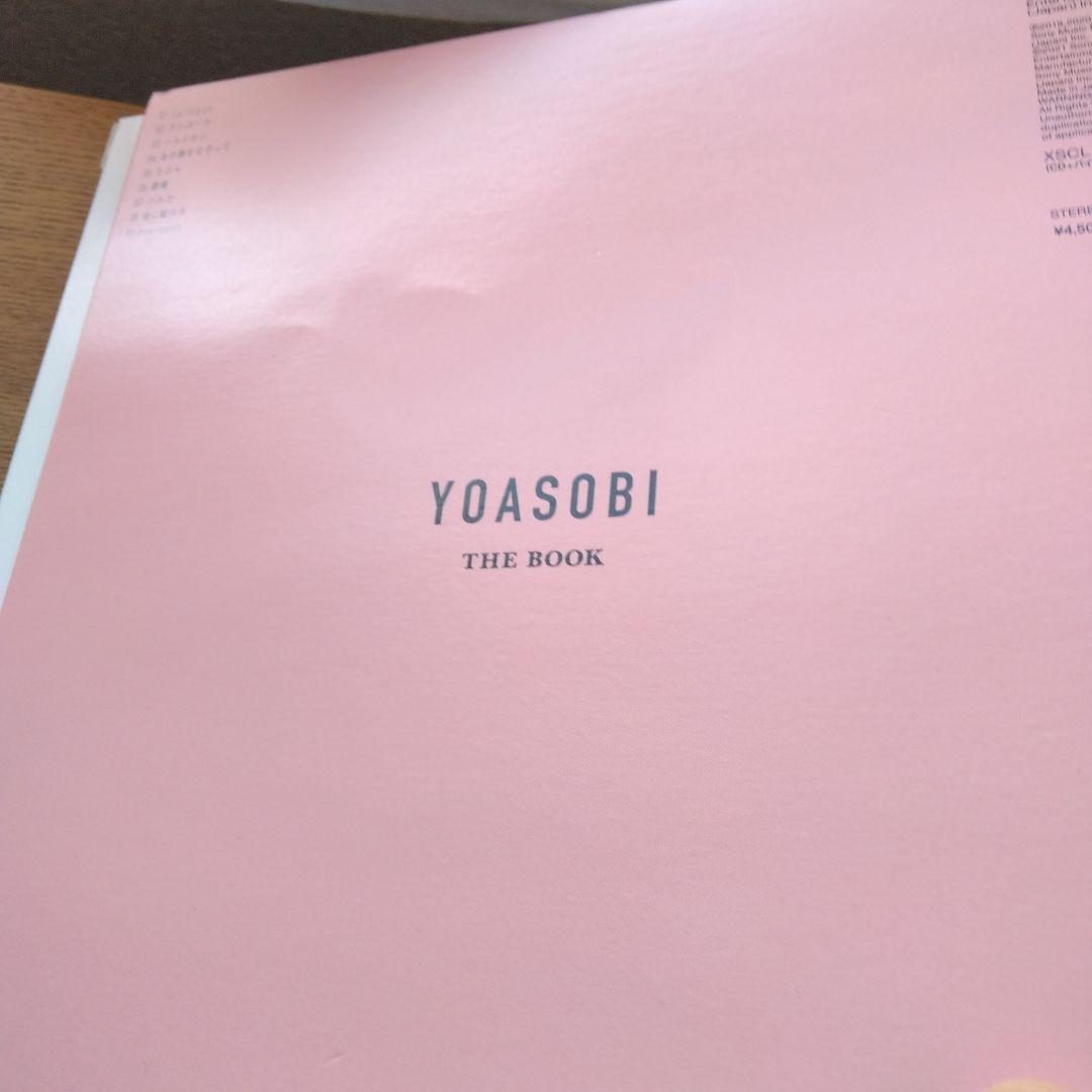 S*S様 THE BOOK(Limited Edition)＆二