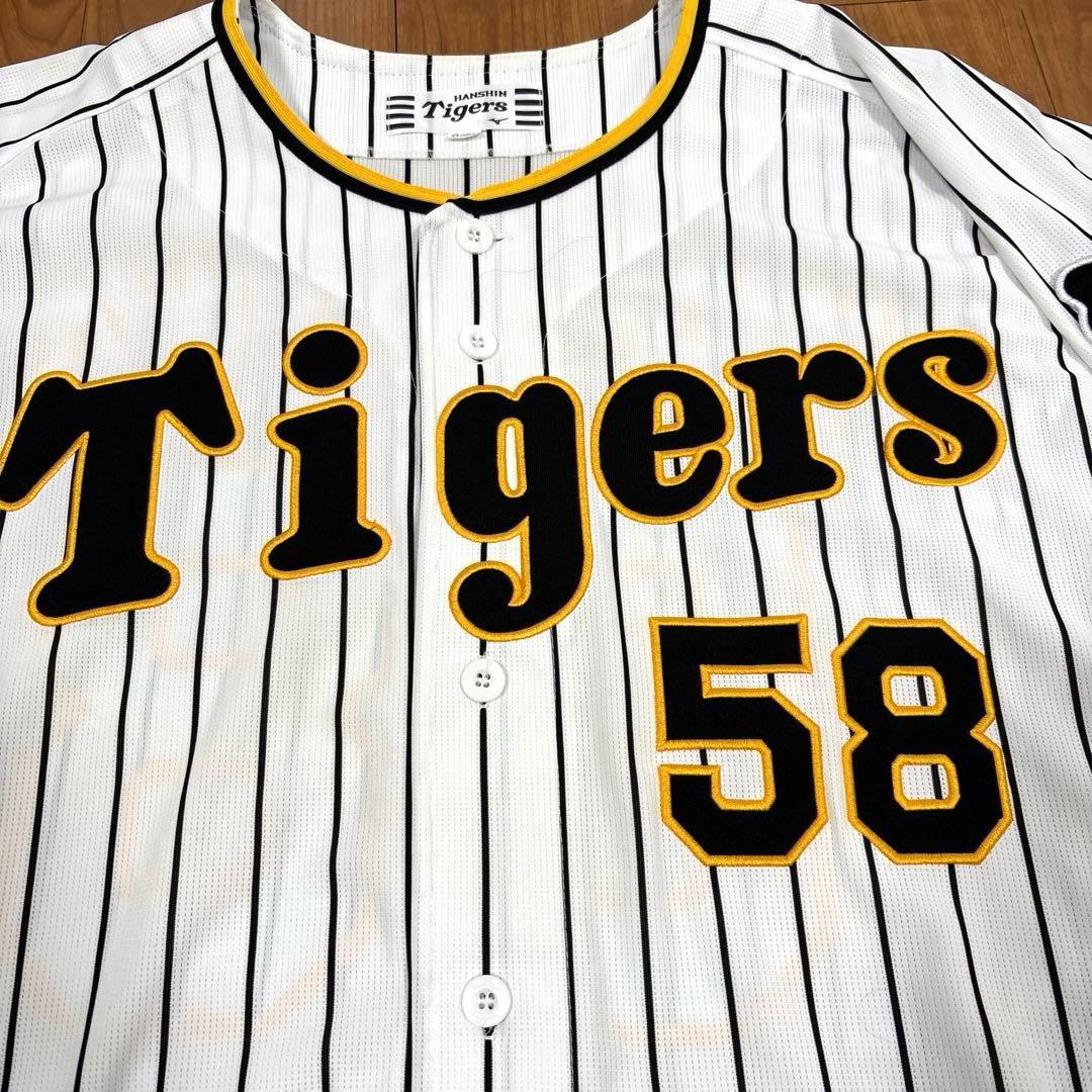 前川右京　阪神タイガース公式レプリカユニフォーム　Oサイズ