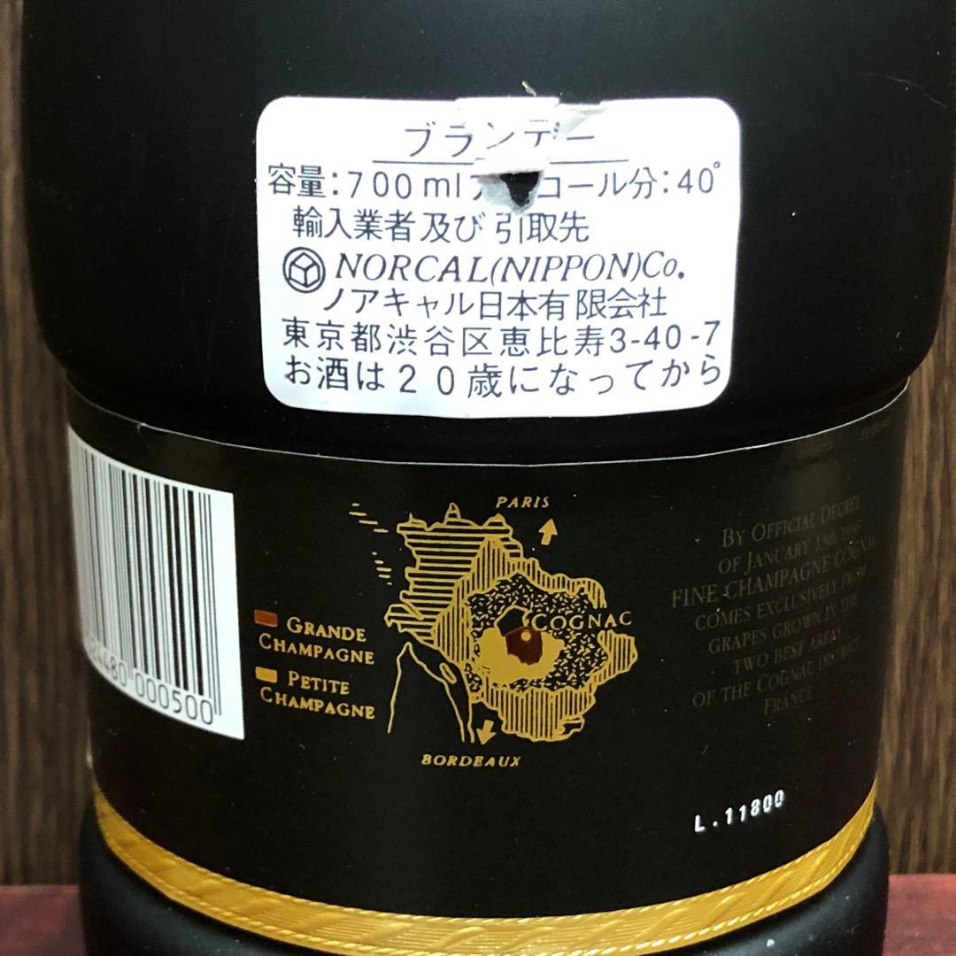 レミーマルタン ナポレオン エクストラ オールド 700ml/40%
