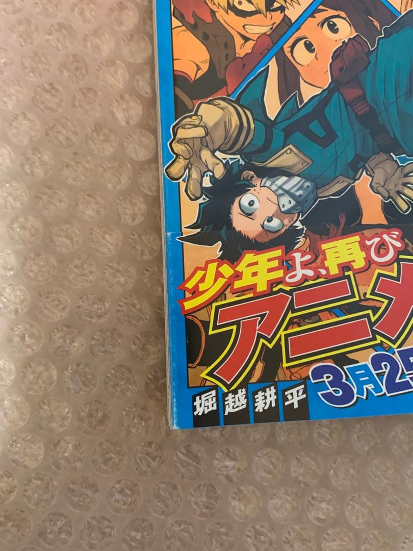 全巻初版帯付き　僕のヒーローアカデミア　1〜42巻+ファンブック1冊　おまけ有り