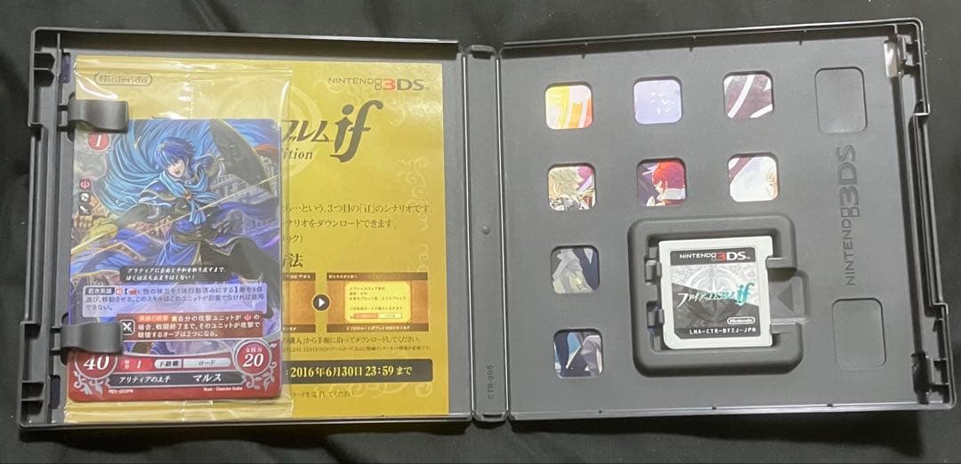 ファイアーエムブレムif SPECIAL EDITION