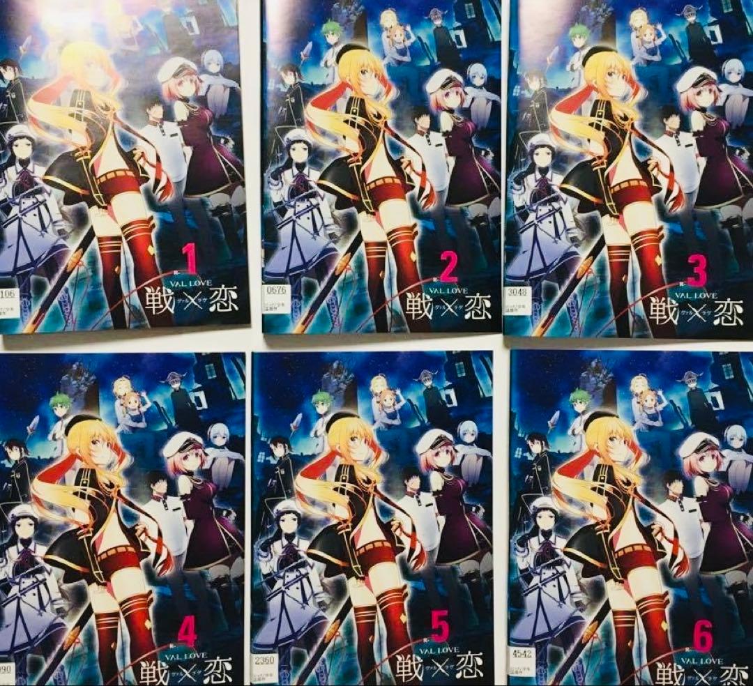 戦×恋 ヴァルラヴ DVD全巻完結セット