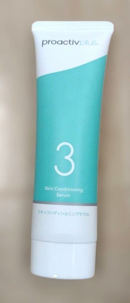 最新 proactiv plus スキンケアセット 3本セット