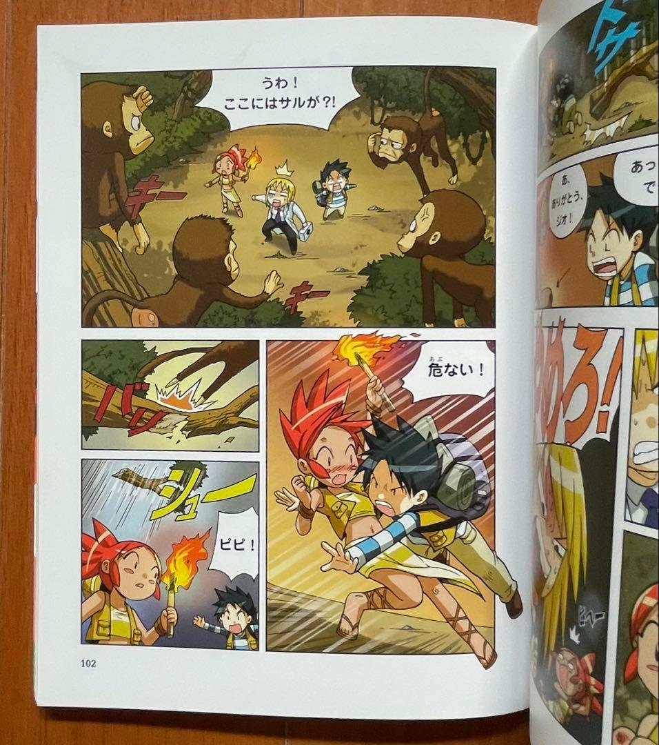 【週末限定値下】科学漫画サバイバルシリーズ　20冊セット