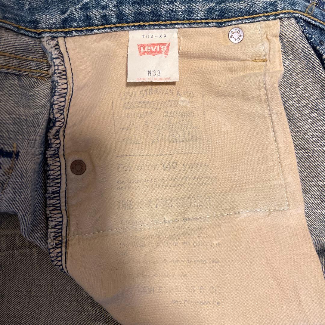 雰囲気抜群 LEVI'S 702 XX 復刻 赤耳 ユーズド W33 x L36