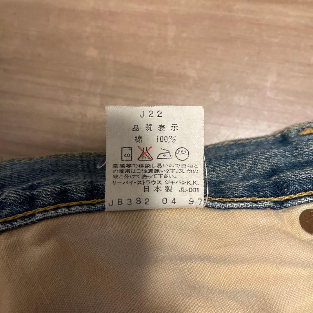 雰囲気抜群 LEVI'S 702 XX 復刻 赤耳 ユーズド W33 x L36