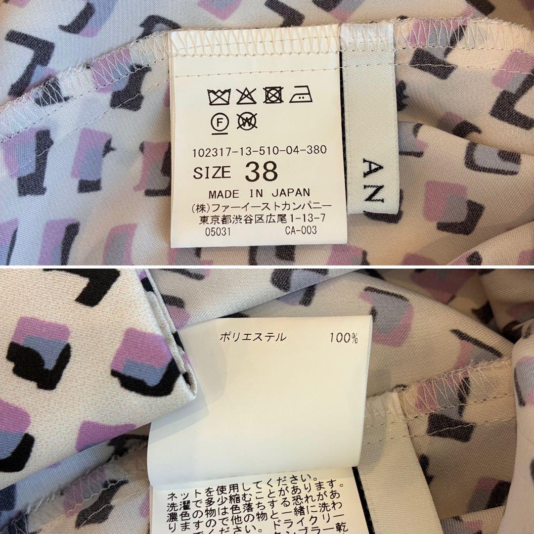 アナイ♡カラージオメトリックボウ ブラウス　ボウタイリボン　38