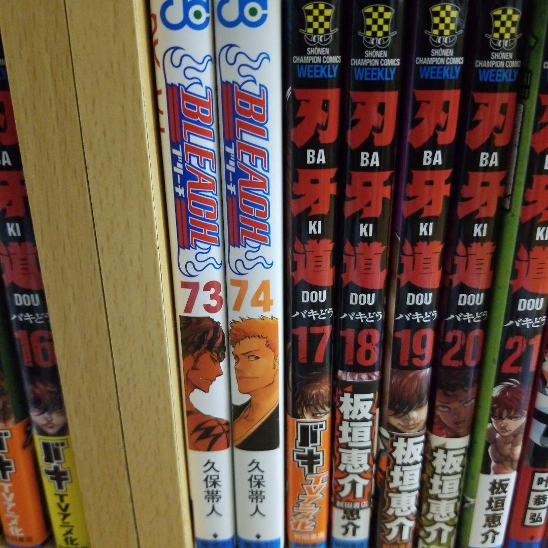BLEACH―ブリーチ― 全巻