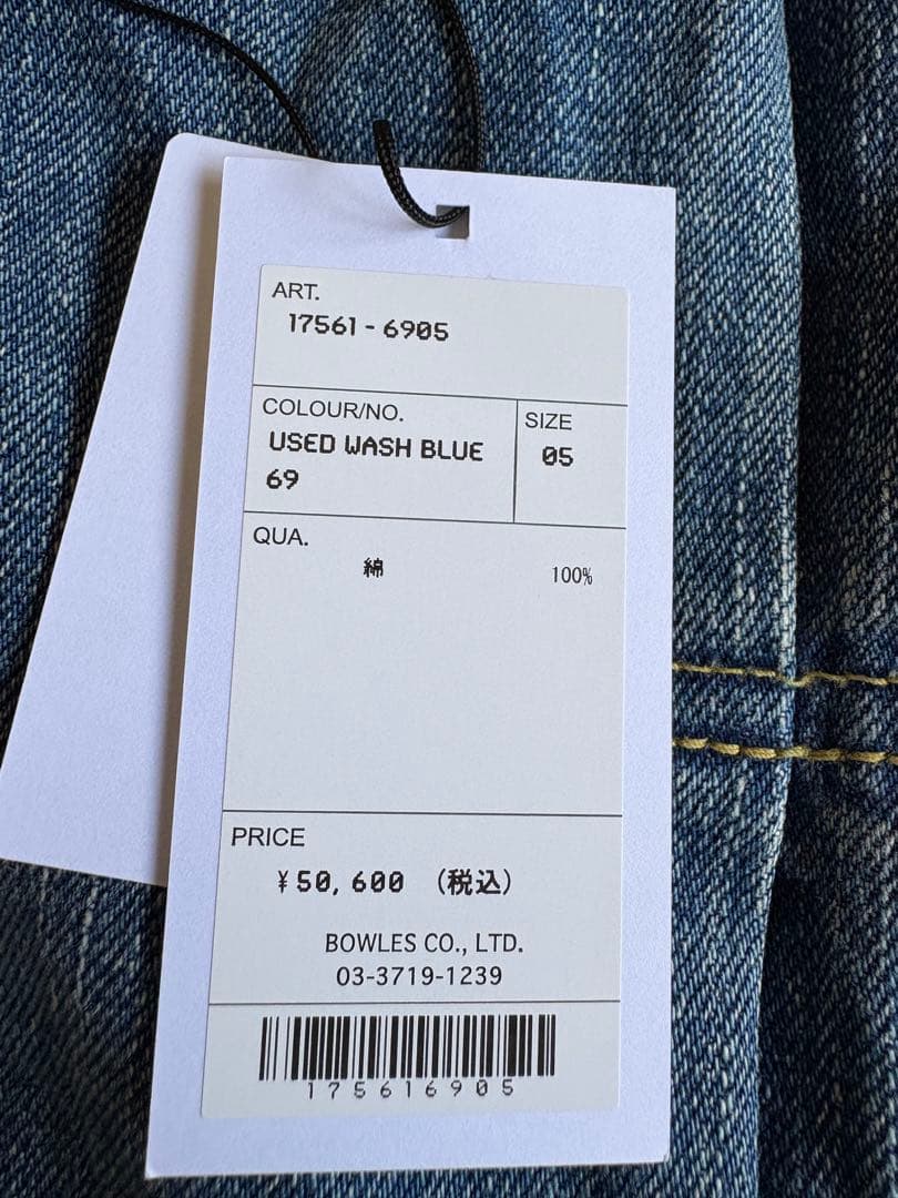25AW HYKE ハイク DENIM JACKET 1st デニムジャケット