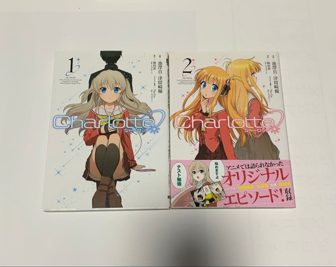 Charlotte 漫画 1-5巻セット　(2〜5巻は初版帯付き)