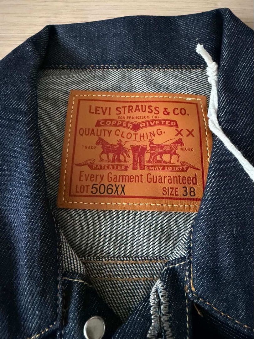 新品未使用 LEVI'S Lot 506XX デニムジャケット サイズ38