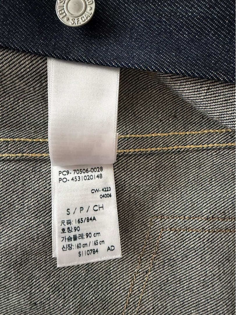 新品未使用 LEVI'S Lot 506XX デニムジャケット サイズ38