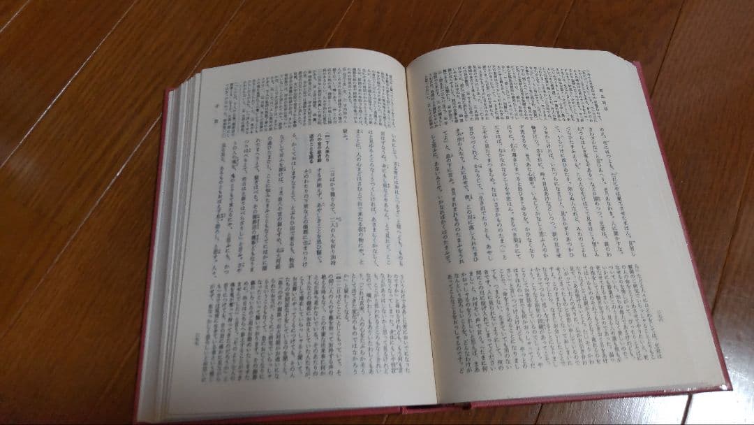 まとめ売り 小学館 日本古典文学全集 源氏物語、古今、竹取、宇治拾遺 etc