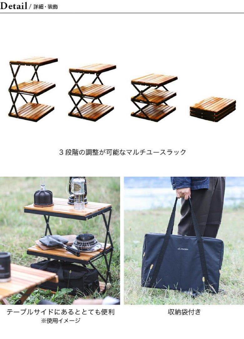 ANOBA 2トーン　ウッドラック 3段　キャンプラック