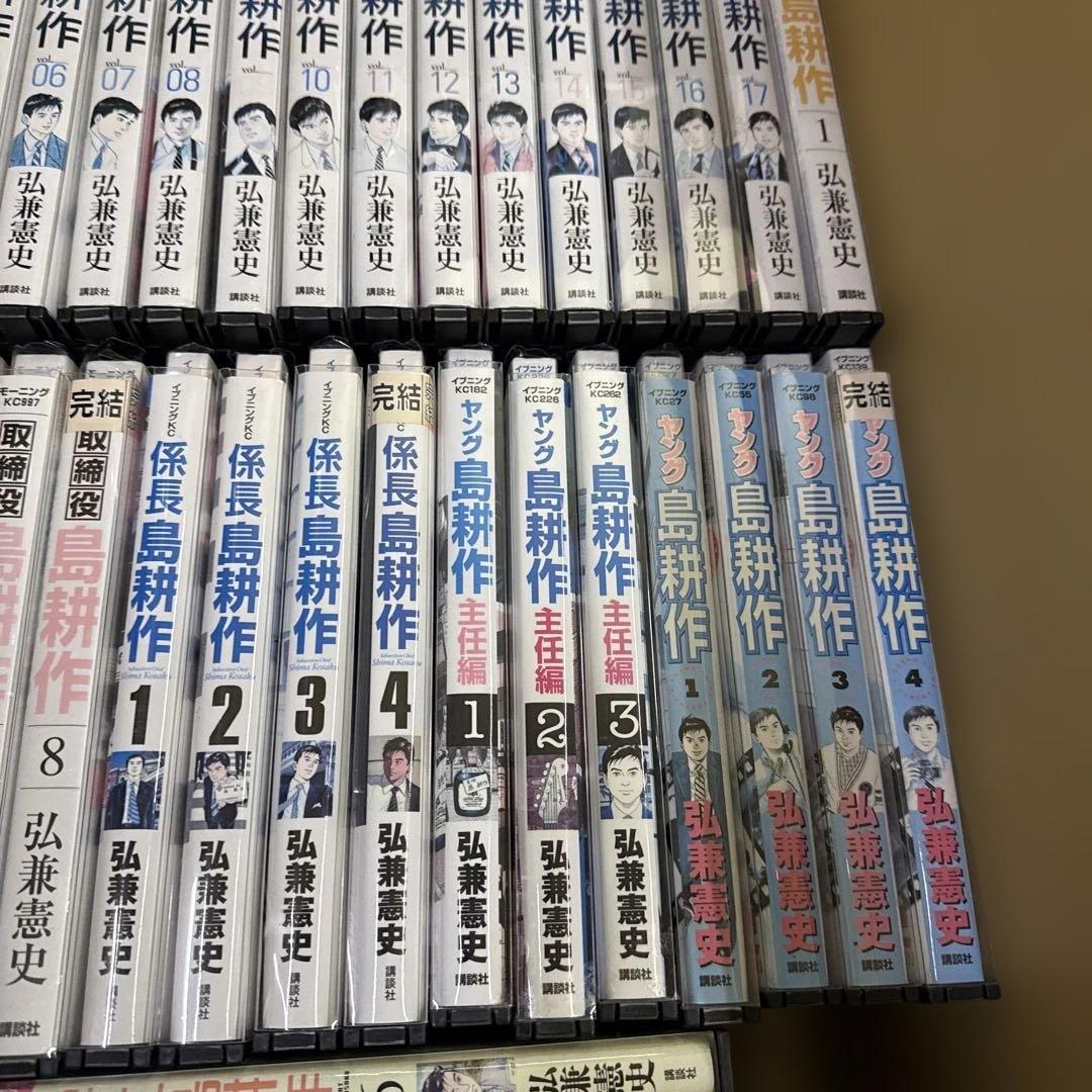 島耕作　11シリーズ　計89冊　全巻　セット　弘兼憲史　P-0319 126