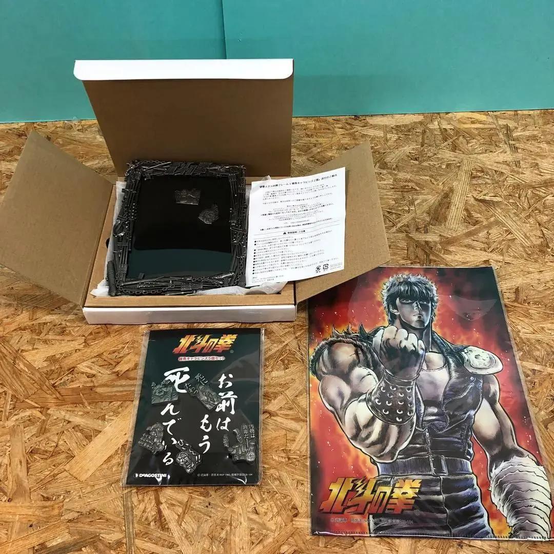 M191 北斗の拳 DVDコレクション 全58巻セット デアゴスティーニ