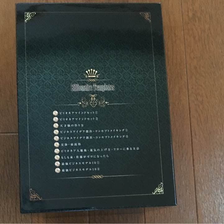 泉忠司  佐藤文昭 『ビリオネアテンプレート 全10巻 DVD-BOX