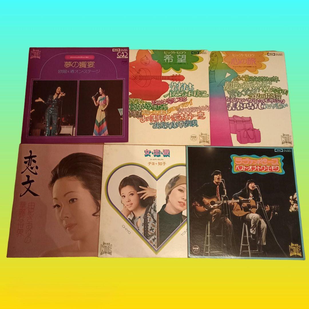 魅惑の音楽　第1〜8巻・第14〜19巻　LPレコード14枚