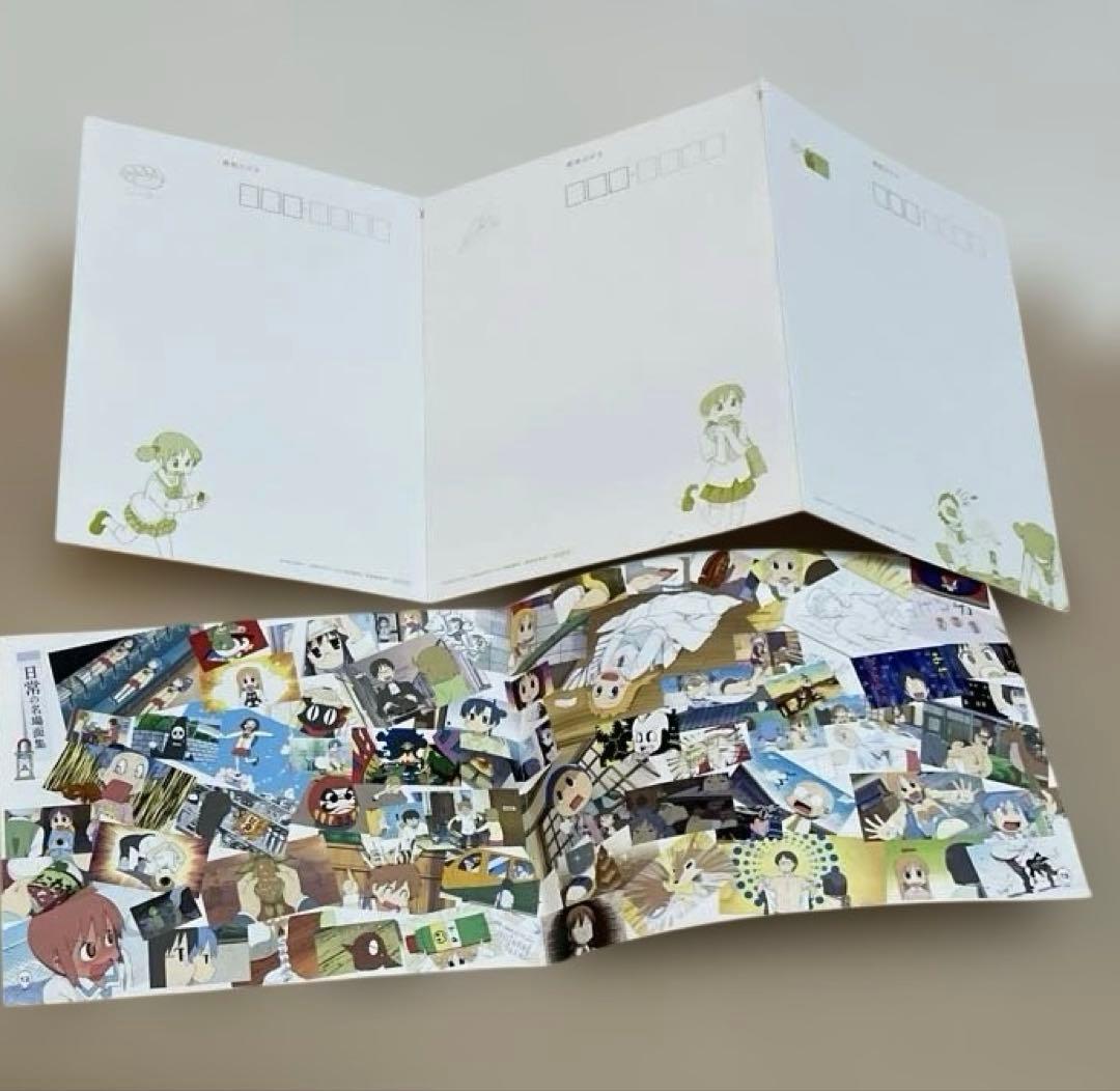 日常 DVD-BOX コンプリート版〈5枚組〉
