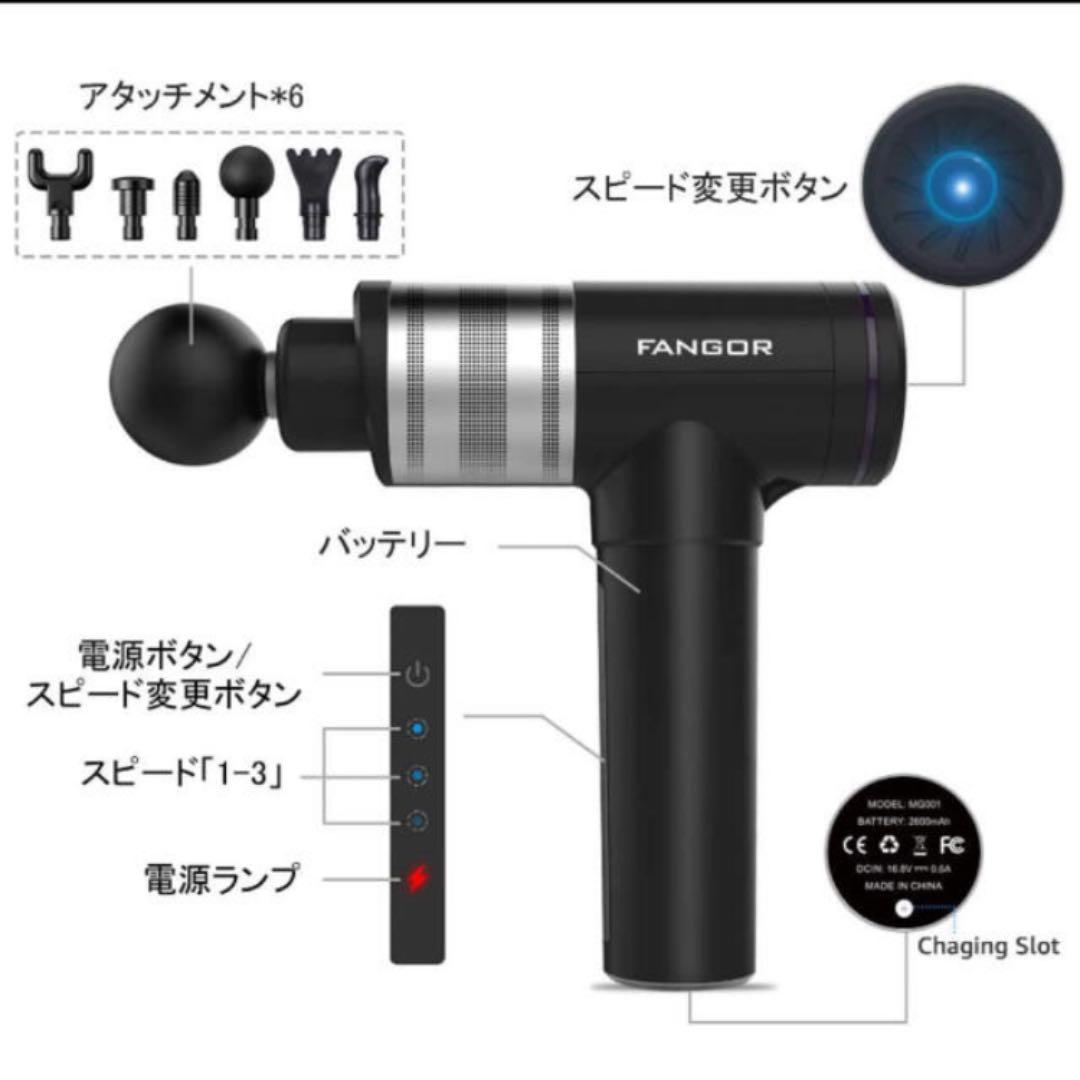 マッサージガン 筋膜リリースガン