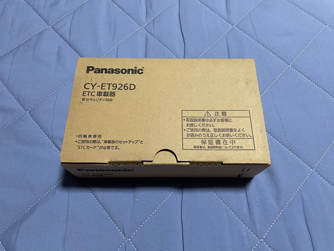 Panasonic CY-ET926D & SR-DR1001 セット