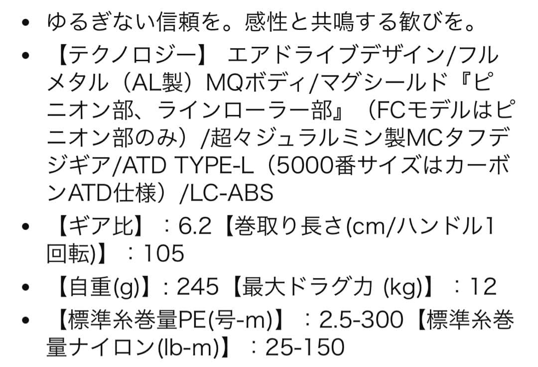 ダイワ24セルテートLT5000D-CXH フィッシングリール