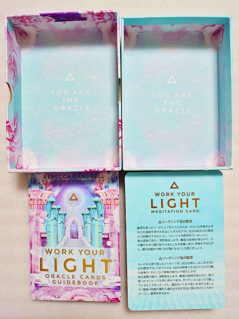 アンサーイズシンプルオラクルカード ワークユアライトオラクルカード セット売り