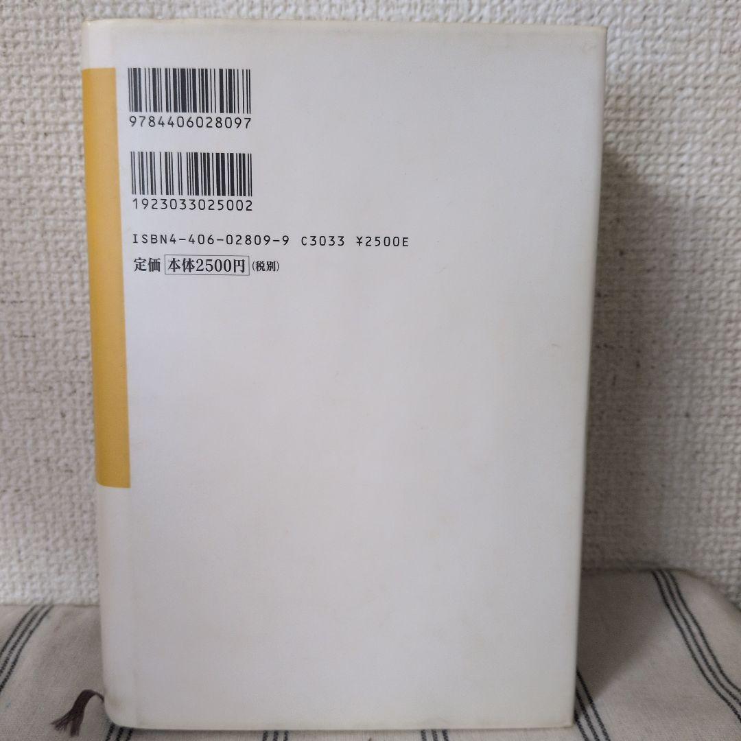 【まとめ買い値引き★】不破哲三著　レーニンと『資本論』 全7巻セット