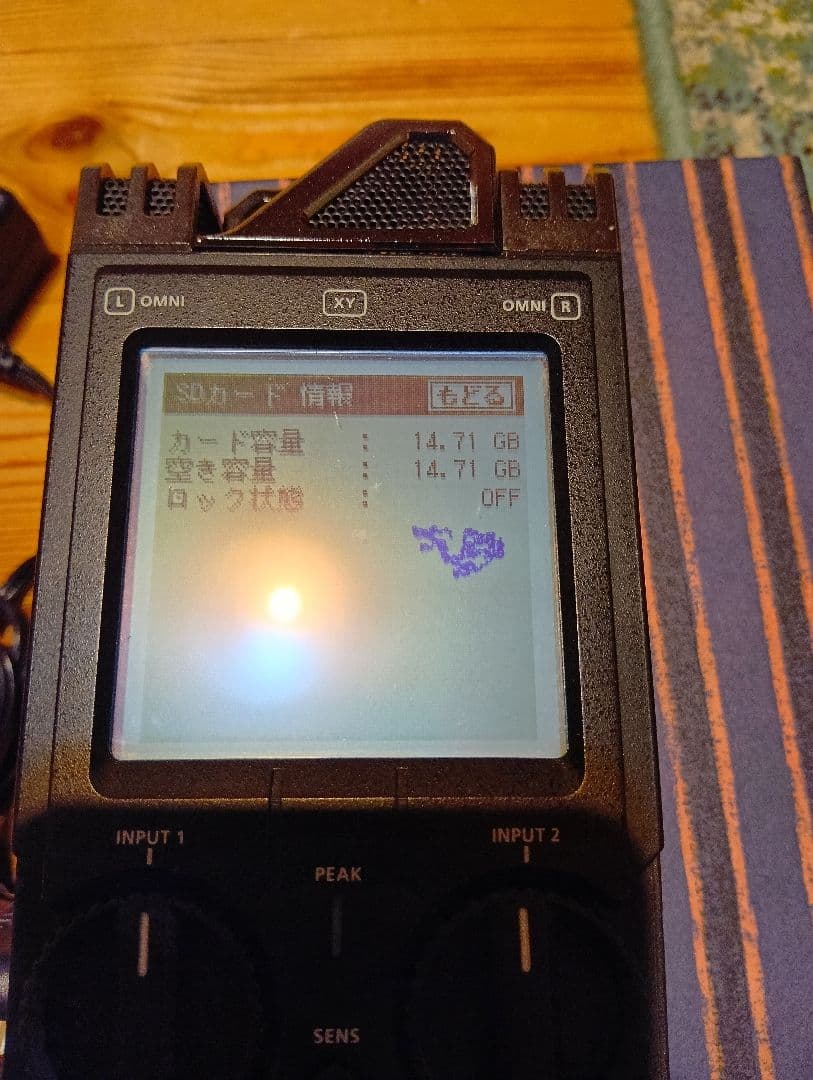 Roland R-26 6トラックポータブルレコーダー