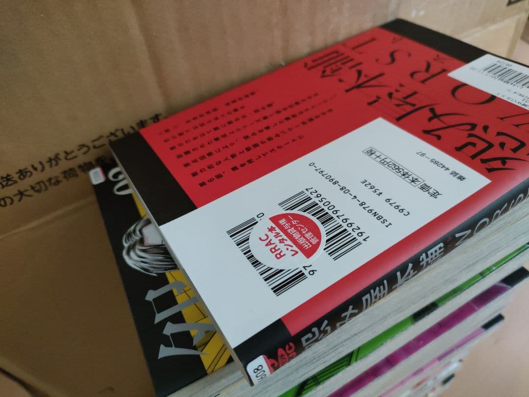 怨み屋本舗シリーズ　まとめ売り