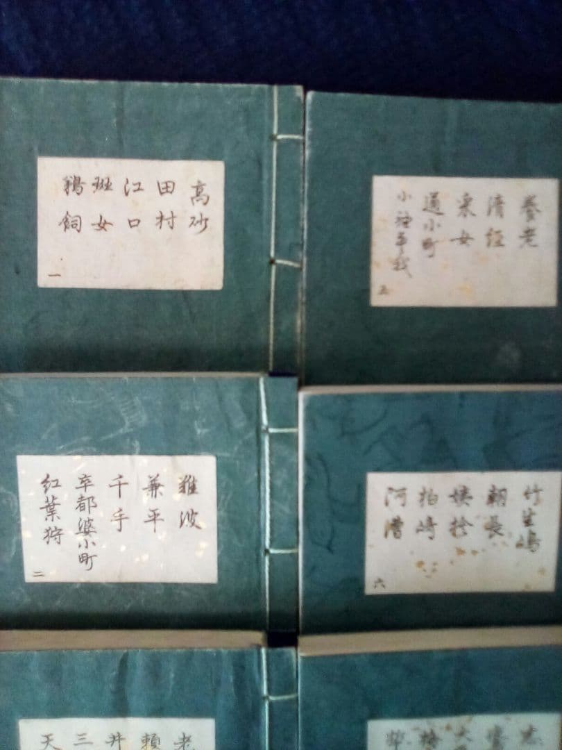 (希少本)　観世袖珍正本　大正改版(豆本)　34冊