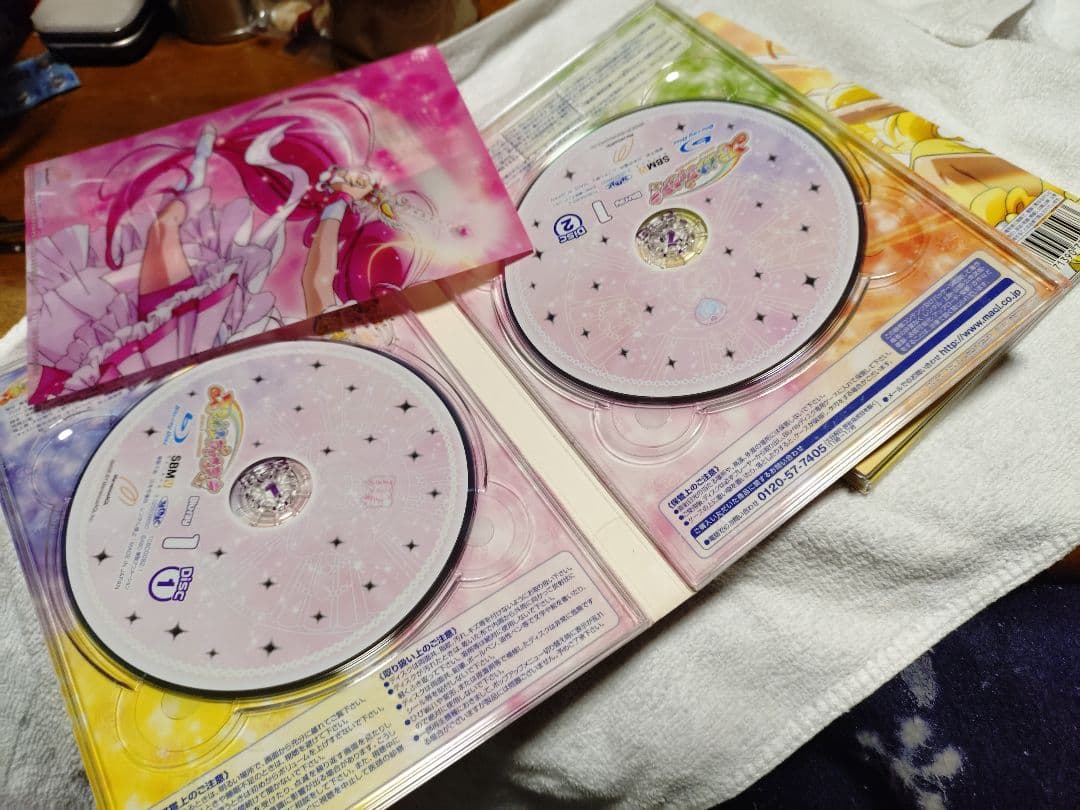 個人所有　スマイルプリキュア! Vol.1、2セット
