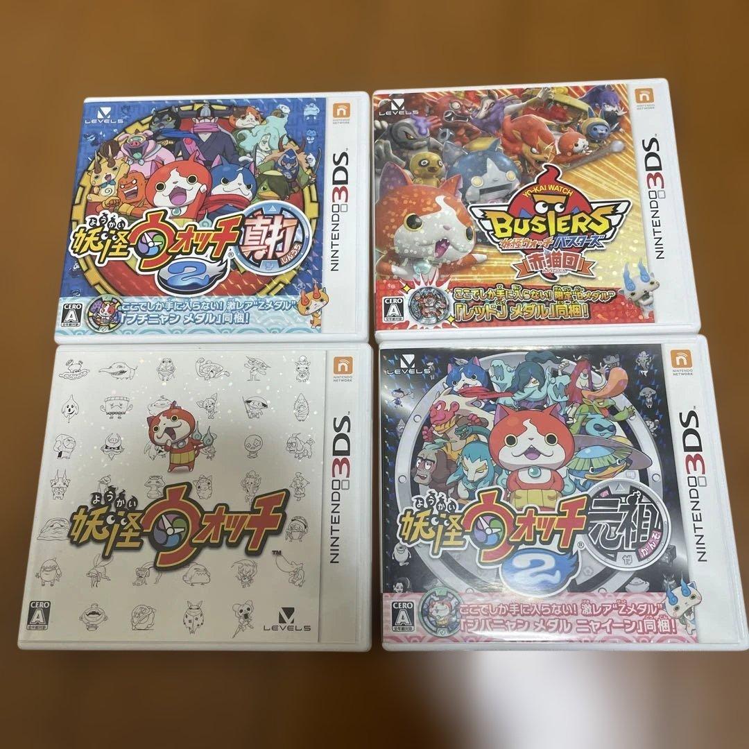 妖怪ウォッチ ソフト 4本セット