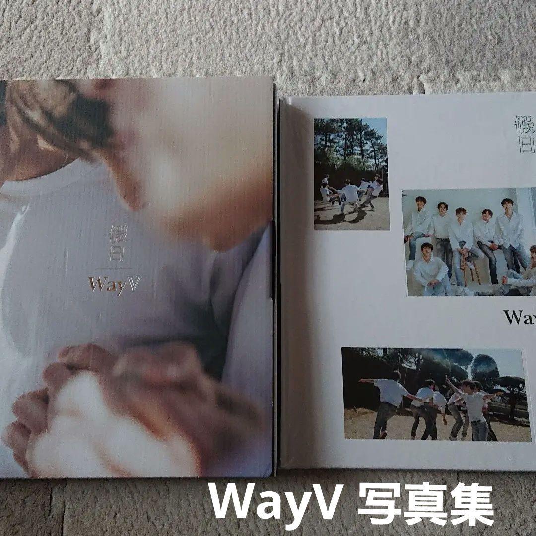 WAYV PHOTOBOOK 假日 外箱＋写真集のみ 威神V