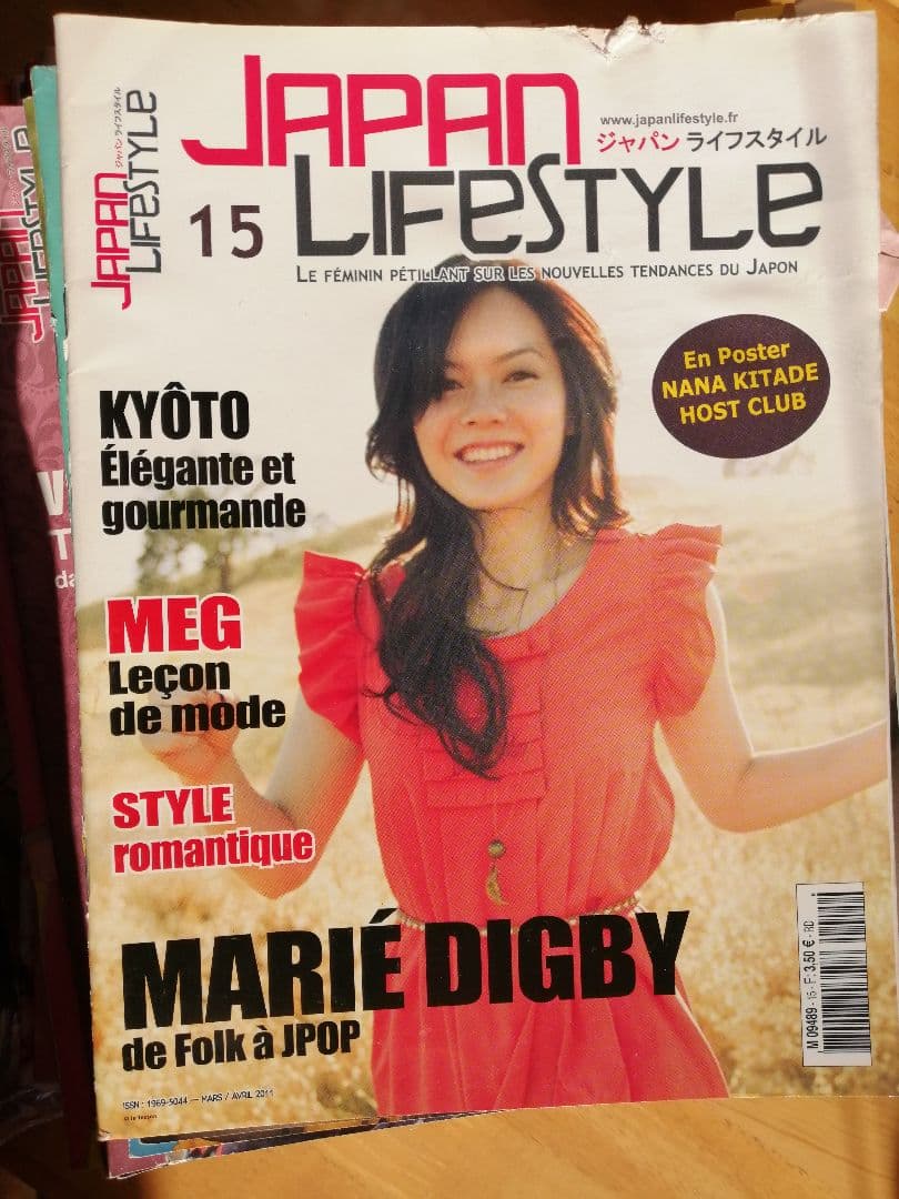 JAPAN LIFESTYLE ジャパンライフスタイル　26冊セット