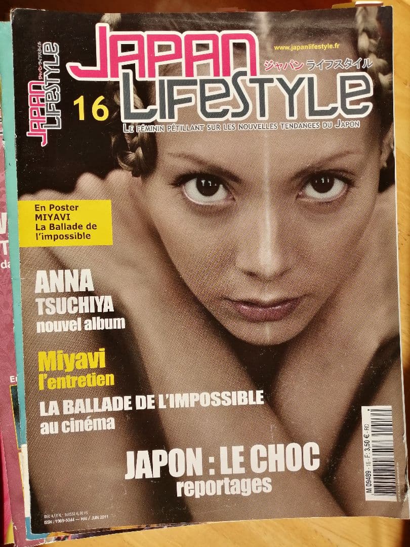 JAPAN LIFESTYLE ジャパンライフスタイル　26冊セット