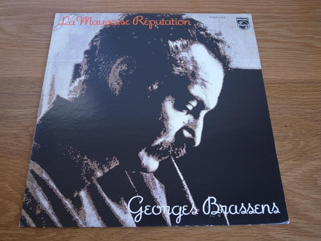 ジョルジュ・ブラッサンス 国内盤 LP 9枚セット シャンソン
