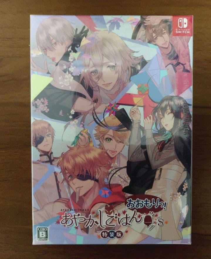 【未開封送料込】あやかしごはん ~おおもりっ！~ for S 特装版