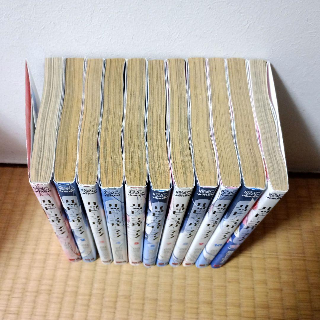 ハッピーシュガーライフ全巻セット