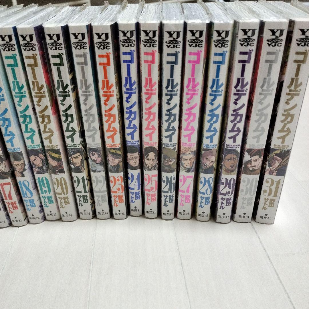 ゴールデンカムイ　1〜31全巻【30巻31巻特典付き】