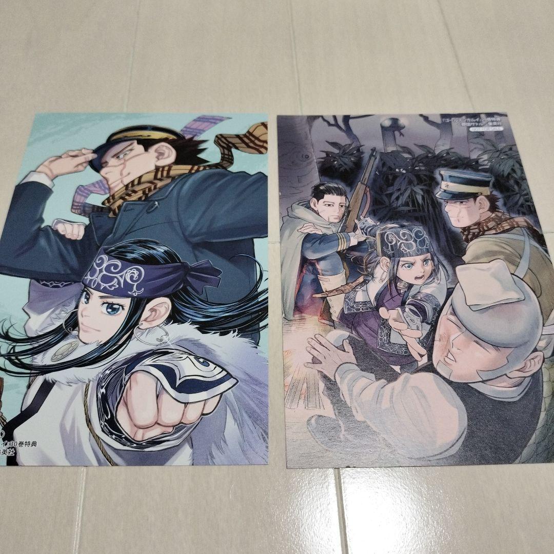 ゴールデンカムイ　1〜31全巻【30巻31巻特典付き】