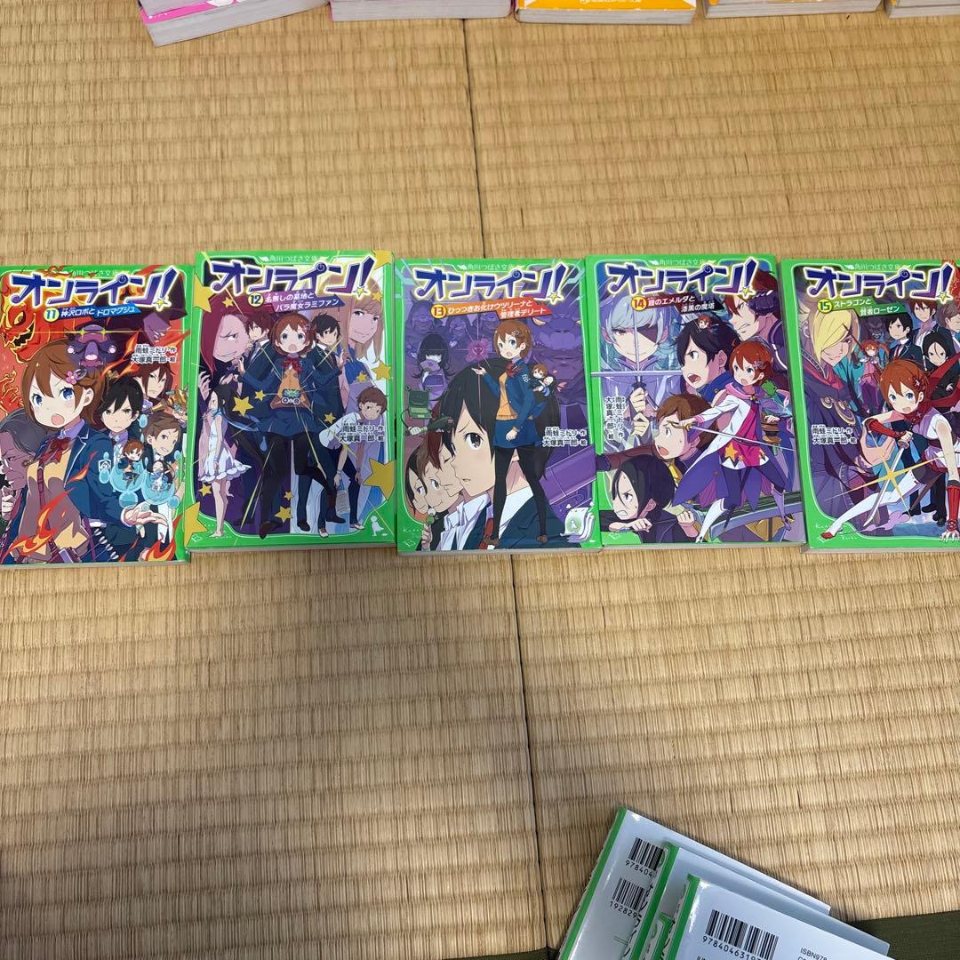 オンサイン!! 全19巻セット
