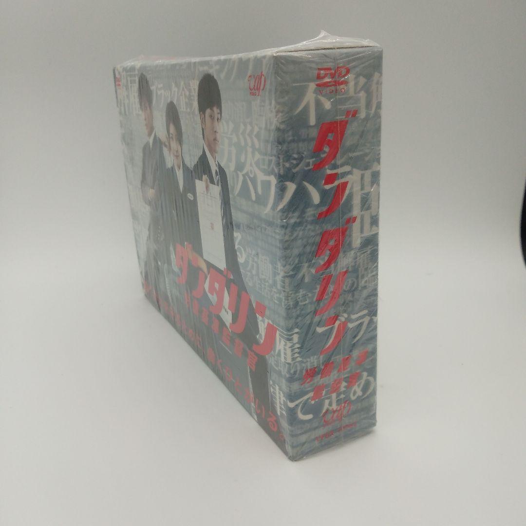 ダンダリン 労働基準監督官 DVD-BOX〈6枚組〉社会保険労務士