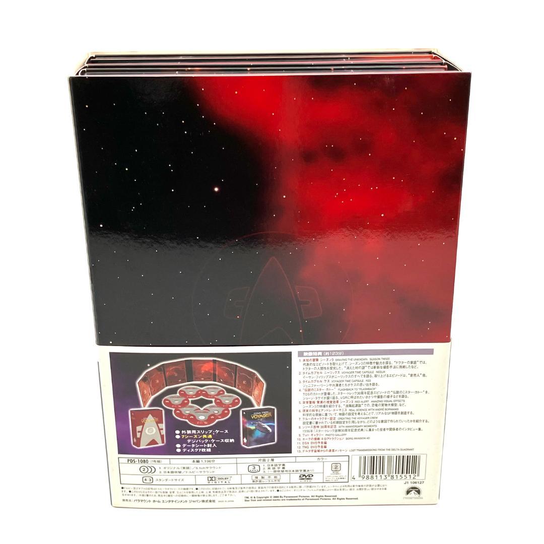 全巻セット スター トレック ヴォイジャー DVDコンプリート シーズン1-7