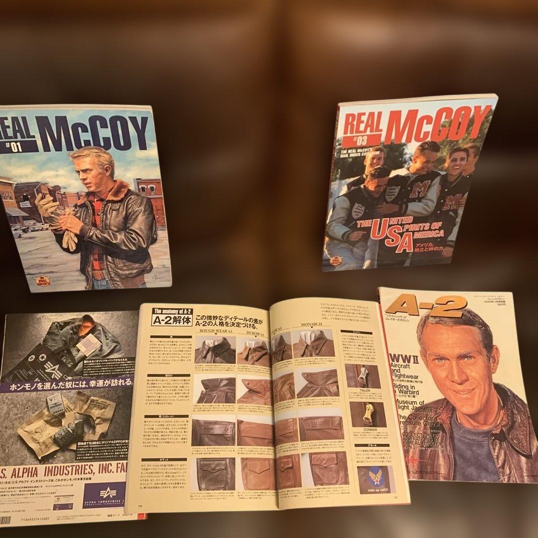 旧マッコイズ90s REAL McCOY #01 .02.03コンバットマガジン