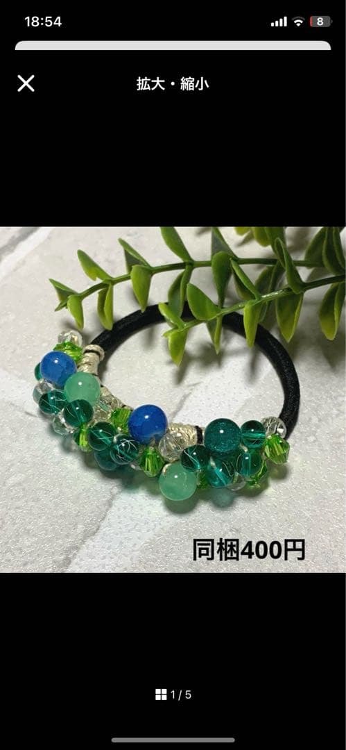 メグえもん様 ハーフ シュシュ☆ビーズ ヘアゴム☆ハンドメイド 紫